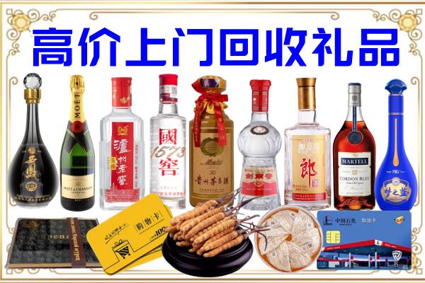 晋城诚信回收茅台酒瓶